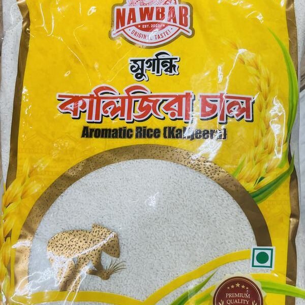 Nawbab Aromatic Rice (Kalijeera) 10 lb Bag