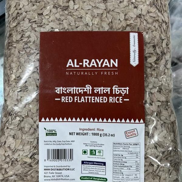 Al Rayyan Red Flattened Rice / Red Poha (1000g Bag)